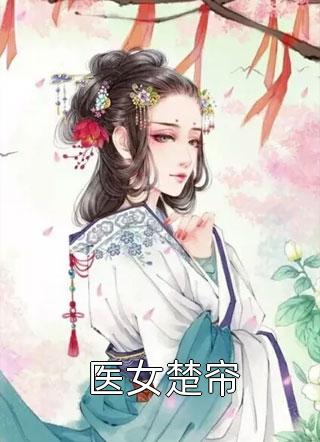穿成小丫鬟？为了回去我撞树拼了质量好文