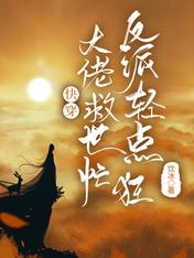 宁墨莫晓铮无删减完整版