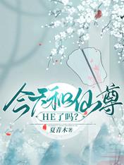 颜卿卿小说全文完结阅读免费