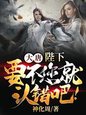 主角叫李恪杜妙颜的小说哪里免费看