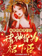 君倾夜玄清小说叫什么名字