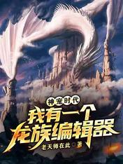 林北无删减完整版