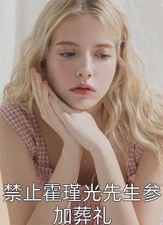 三冬五夏全文浏览