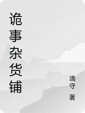陈宁结局