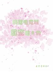 隔壁电竞班团宠超A的好看吗