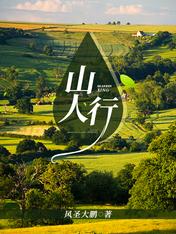 苏哲奇小说全文完结阅读免费