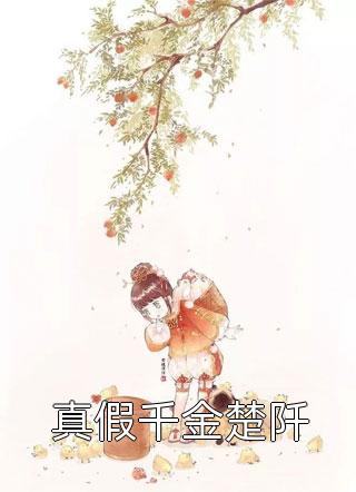 陈紫若告密的概率
