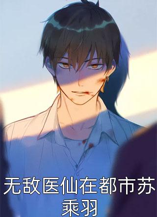 神经的治疗方法完整文集
