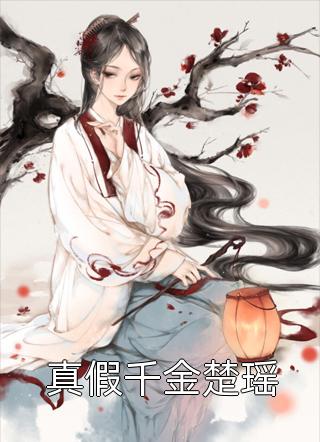 穿书七零，开局成了炮灰女配全本阅读