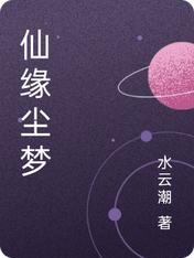 庄隆的小说