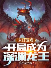 杨明的小说