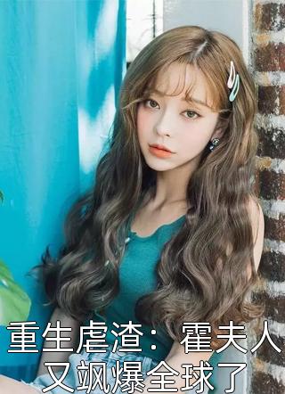 匈奴草原区区一个秦桧