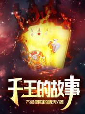 陈祥全集免费