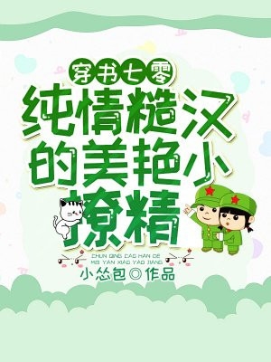 其他人的房间
