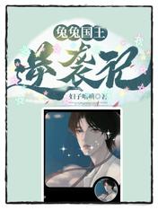 白卜幺全集免费