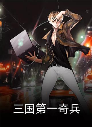十年深情，不过如此爆款宝藏
