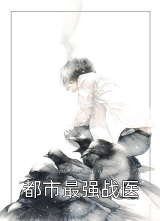 发红的鼻子