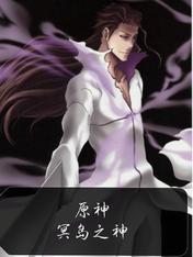 蓝染全集免费