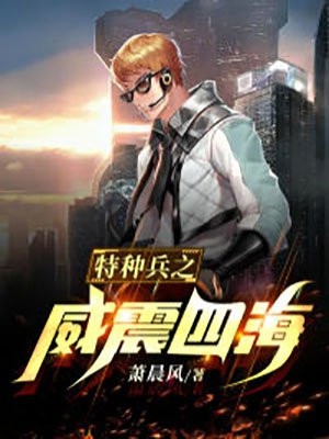 因被戏弄而激起的愤怒