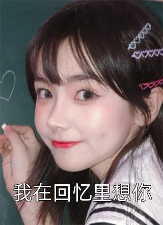 畅销巨著欺师灭祖