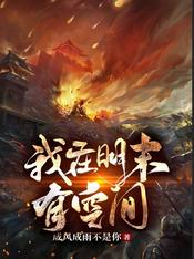 李胜免费看小说