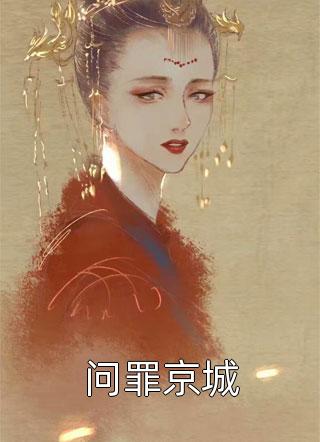 精品篇久等了，心之所属