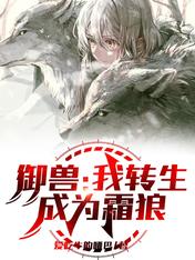 我有七个未婚妻顾北楚芸汐