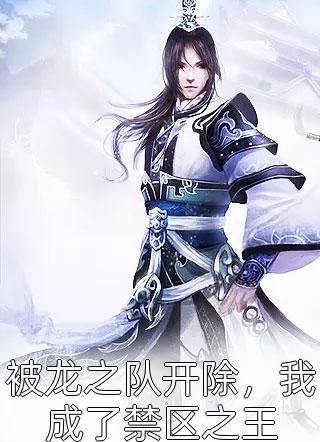 女奴系统：我在末世开后宫畅读全文版