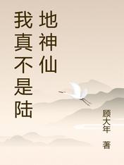 主角卢平小说完整版在线阅读