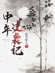 主角叫南小飞周玉玲的小说哪里免费看