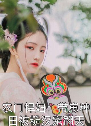 裴霖晟林稚笙 番外