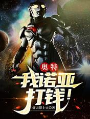 叶枫小说全文完结阅读免费