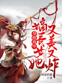晚棠没有天后之名