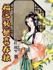 凌舒霍澄渊全文免费阅读正版