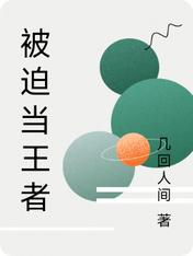 白画墨小说阅读免费
