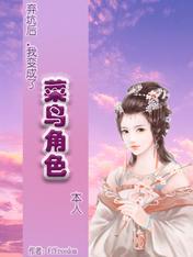 逆天双宝：总裁爹地套路深