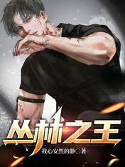 龙弎阿兰小说叫什么名字