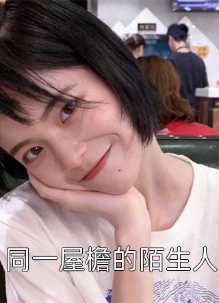 你是年少时的欢喜