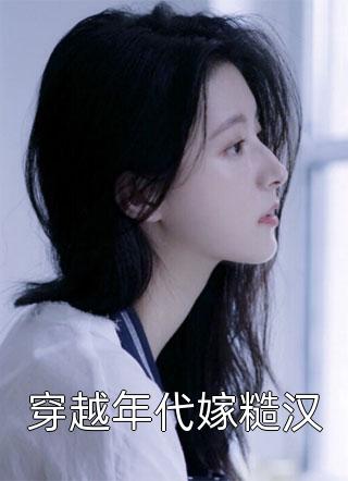 偏执婆婆不听人话全文完结