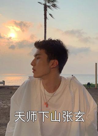 那些年过去的往事畅读精品小说